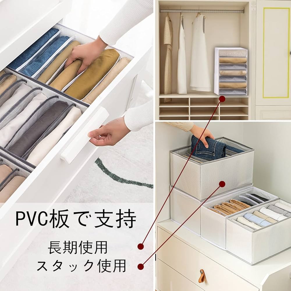 良選NCピンク7マス 衣類 仕切り収納ケース Amazon｜良選NCピンク7マス 衣類 仕切り収納ケース サイズ 33*28